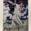 2017 Topps Baseball Inserts Lot (13 cards) - Image 11