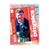 Heavy Trading Cards #15 - Kevin Knuth - Image 4